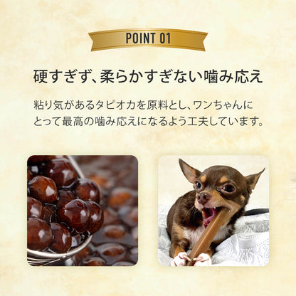 グディーズ　デンタルバーL（1本入り）