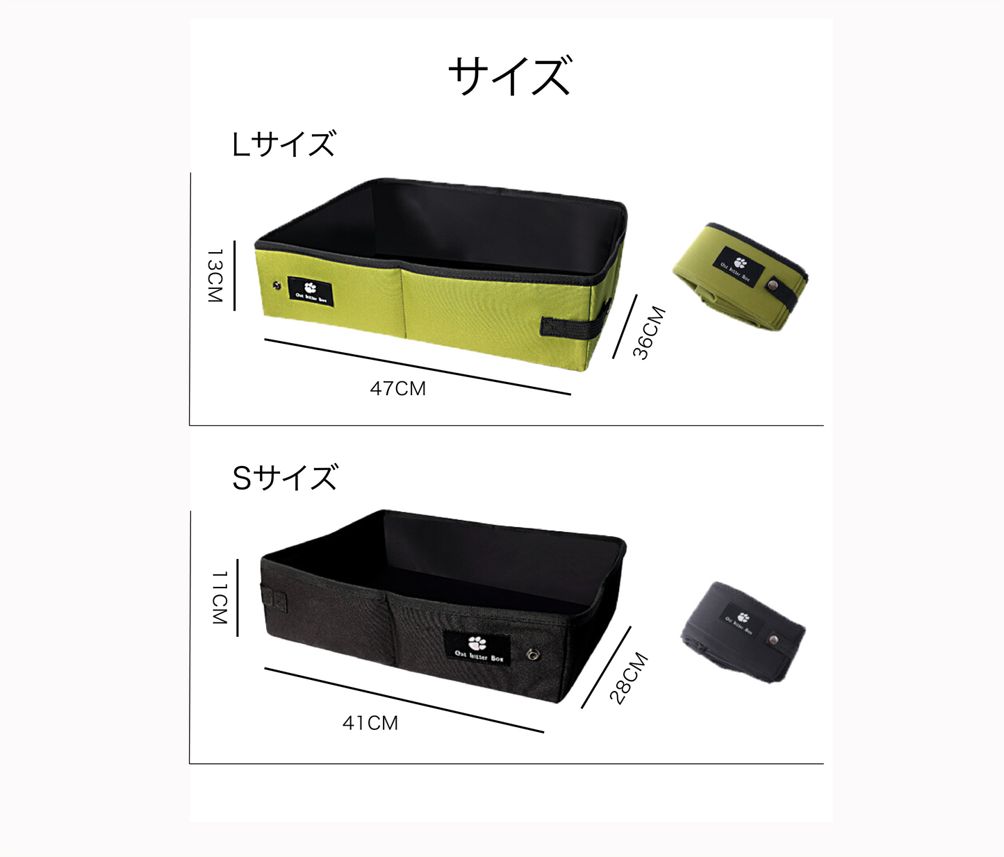 折りたたみベッド (携帯猫トイレ)