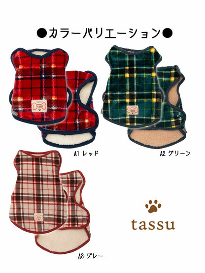 クラシックチェック着る毛布 ≪グリュック≫