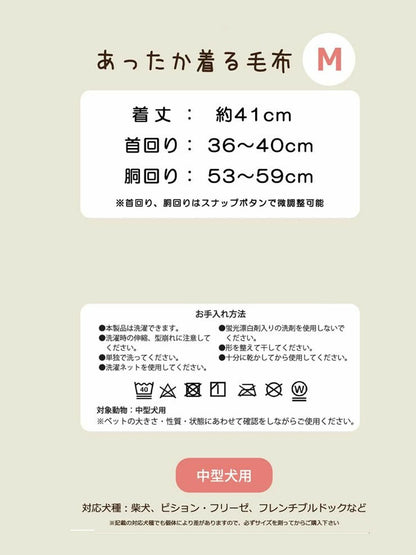 クラシックチェック着る毛布 ≪グリュック≫