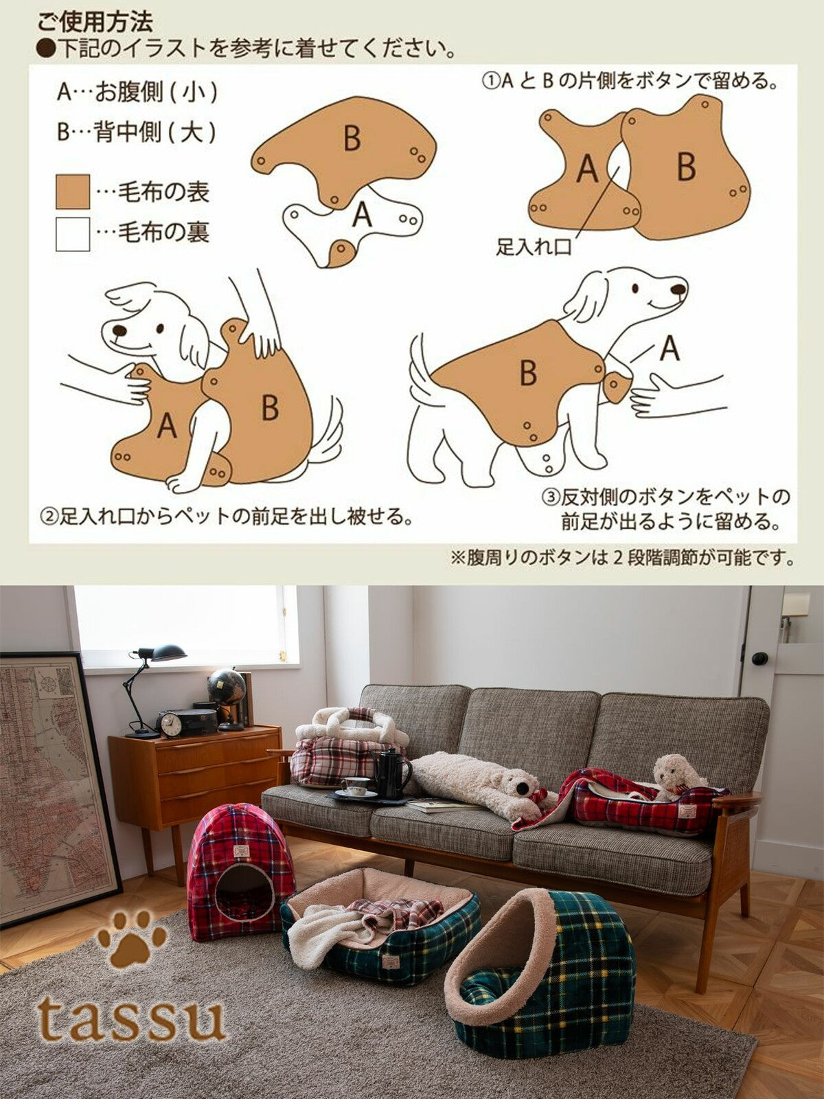 クラシックチェック着る毛布 ≪グリュック≫