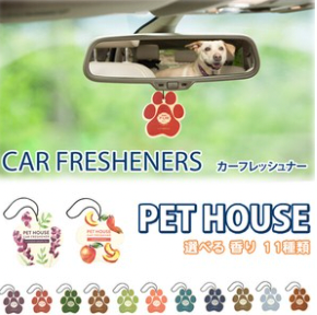 PET HOUSE カーフレッシュナー 車 吊り下げ 香り