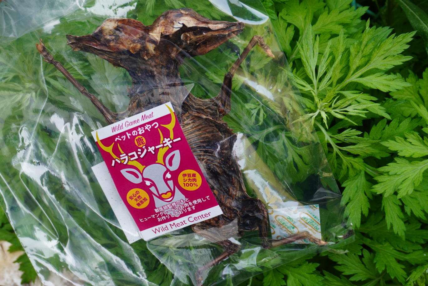 ハラコジャーキー