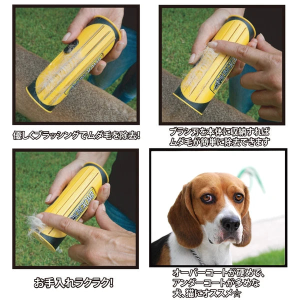 ペット用 お手入れ ブラシ キングコーム