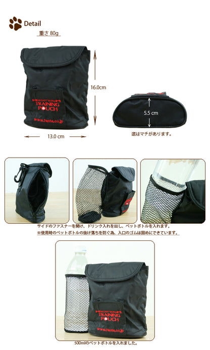 トレーニングポーチ