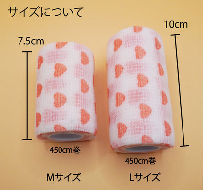 くっつく伸縮包帯 幅広サイズ