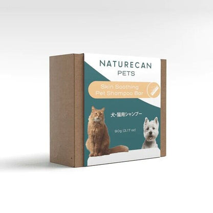 Naturecan シャンプーバー
