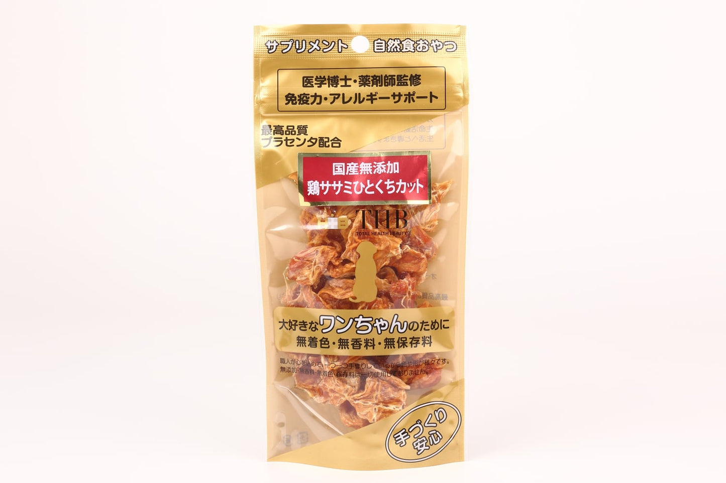 国産無添加SPF豚プラセンタ配合おやつ