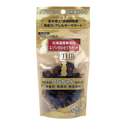 国産無添加SPF豚プラセンタ配合おやつ